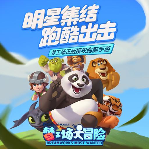 为何很多年轻人都去中小城市发展游戏画面