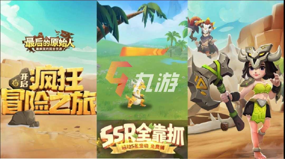 天天趣抓