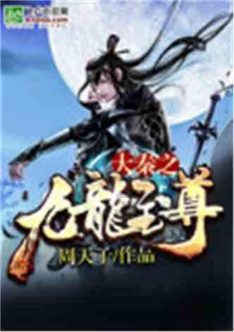 攀登高峰无敌版