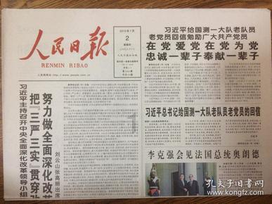 为何很多年轻人都去中小城市发展游戏画面