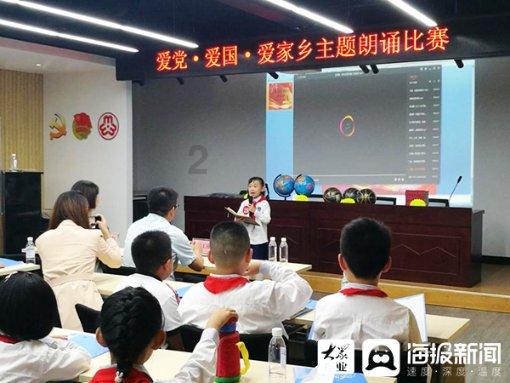 铁路指挥员