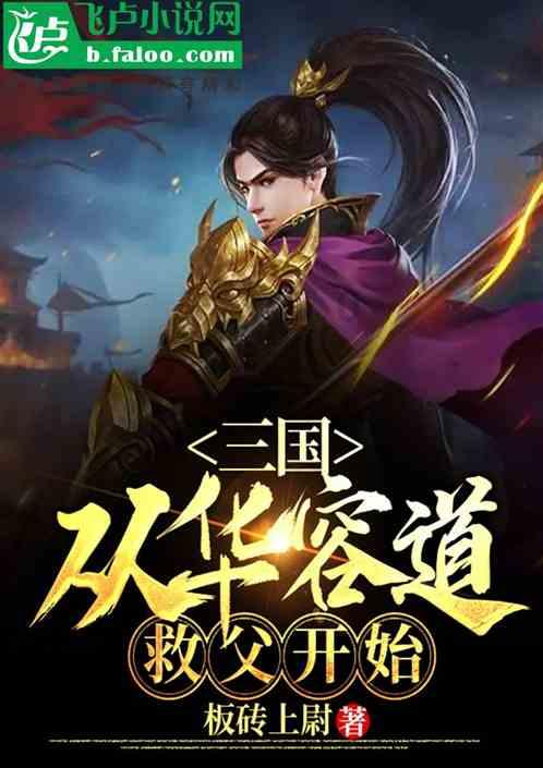 秘密的手稿